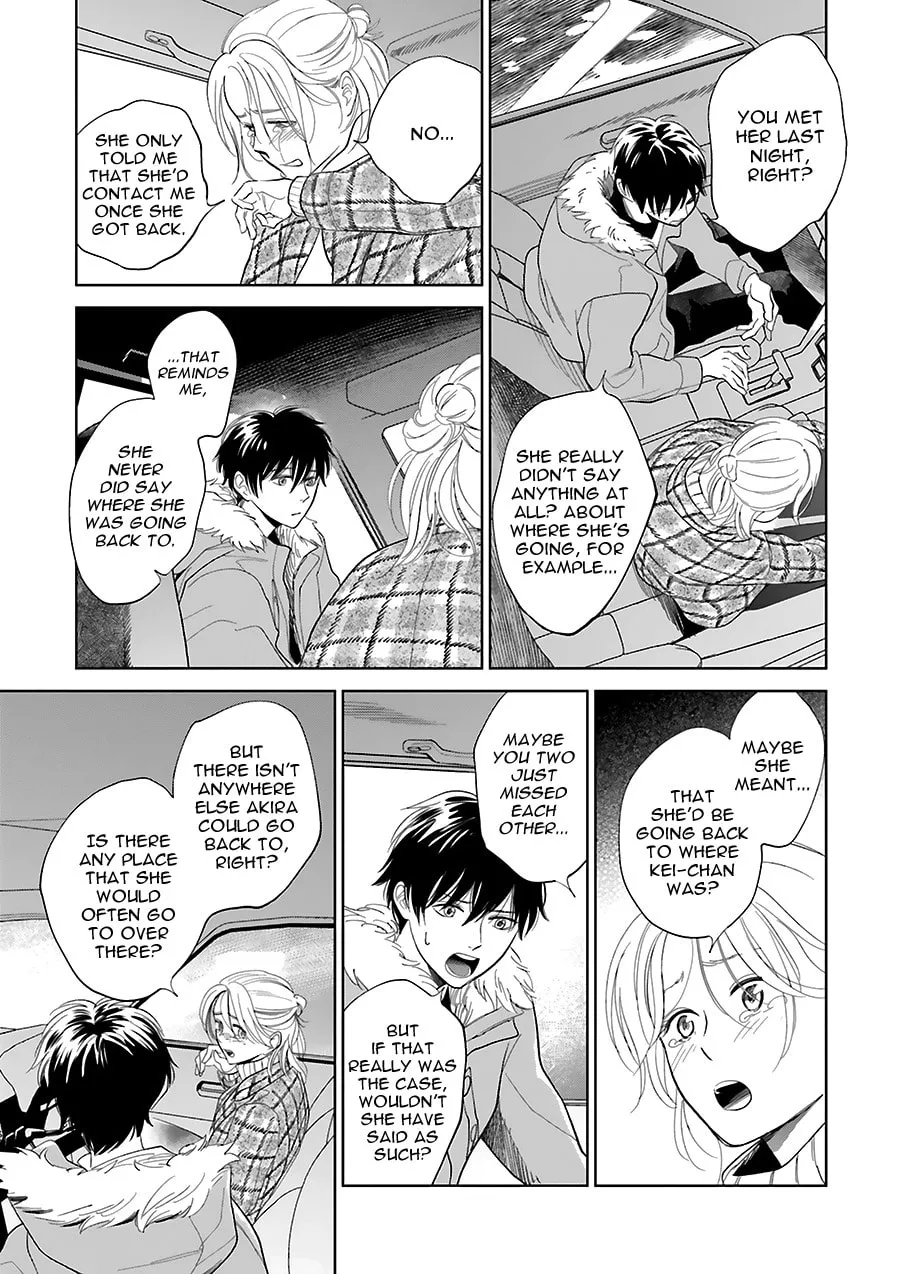 Read Saraba, Yoki Hi chapter 33 image 22 on Lezhin