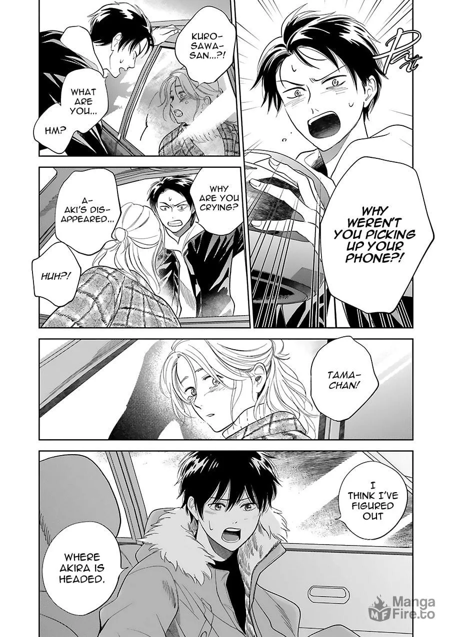 Read Saraba, Yoki Hi chapter 33 image 24 on Lezhin