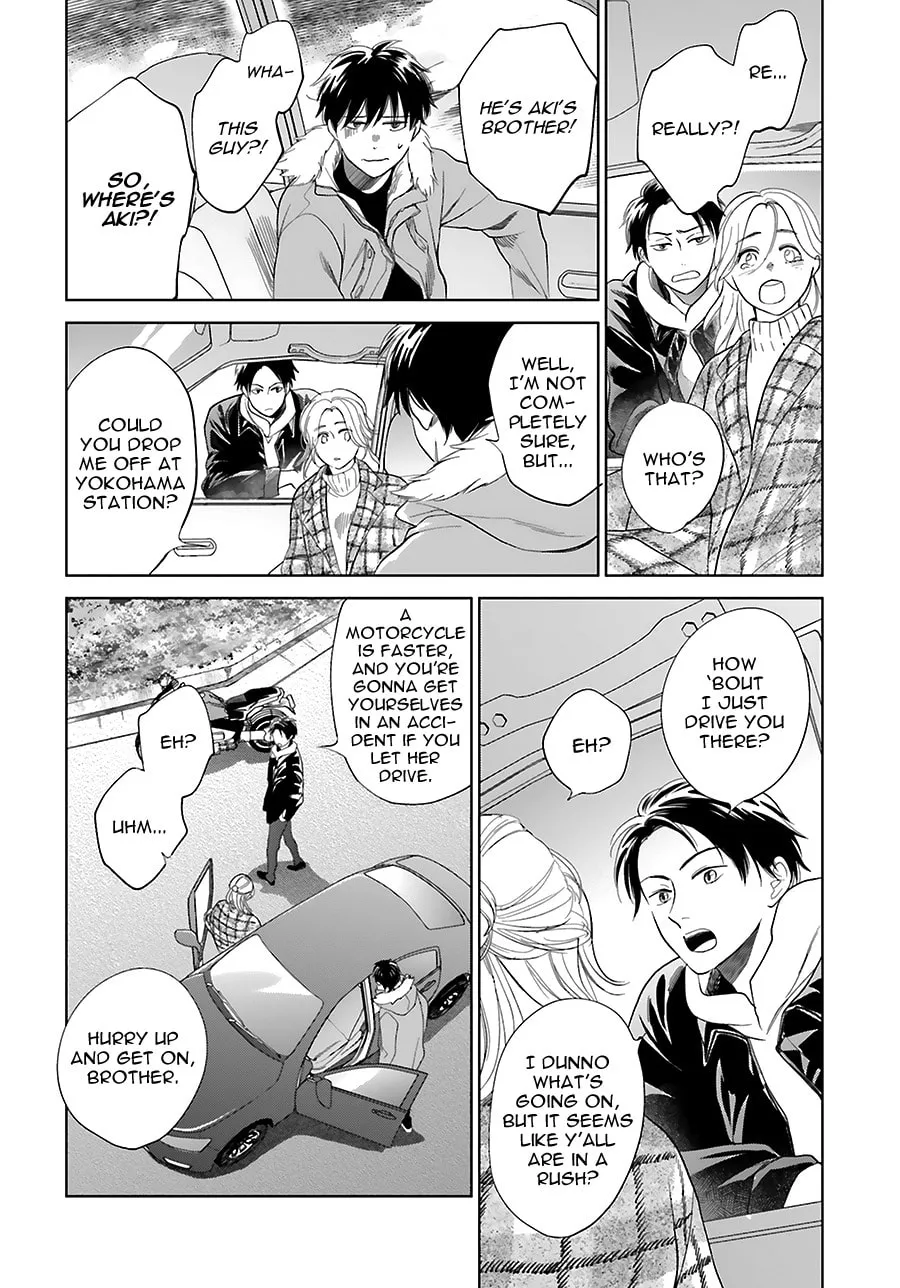 Read Saraba, Yoki Hi chapter 33 image 25 on Lezhin