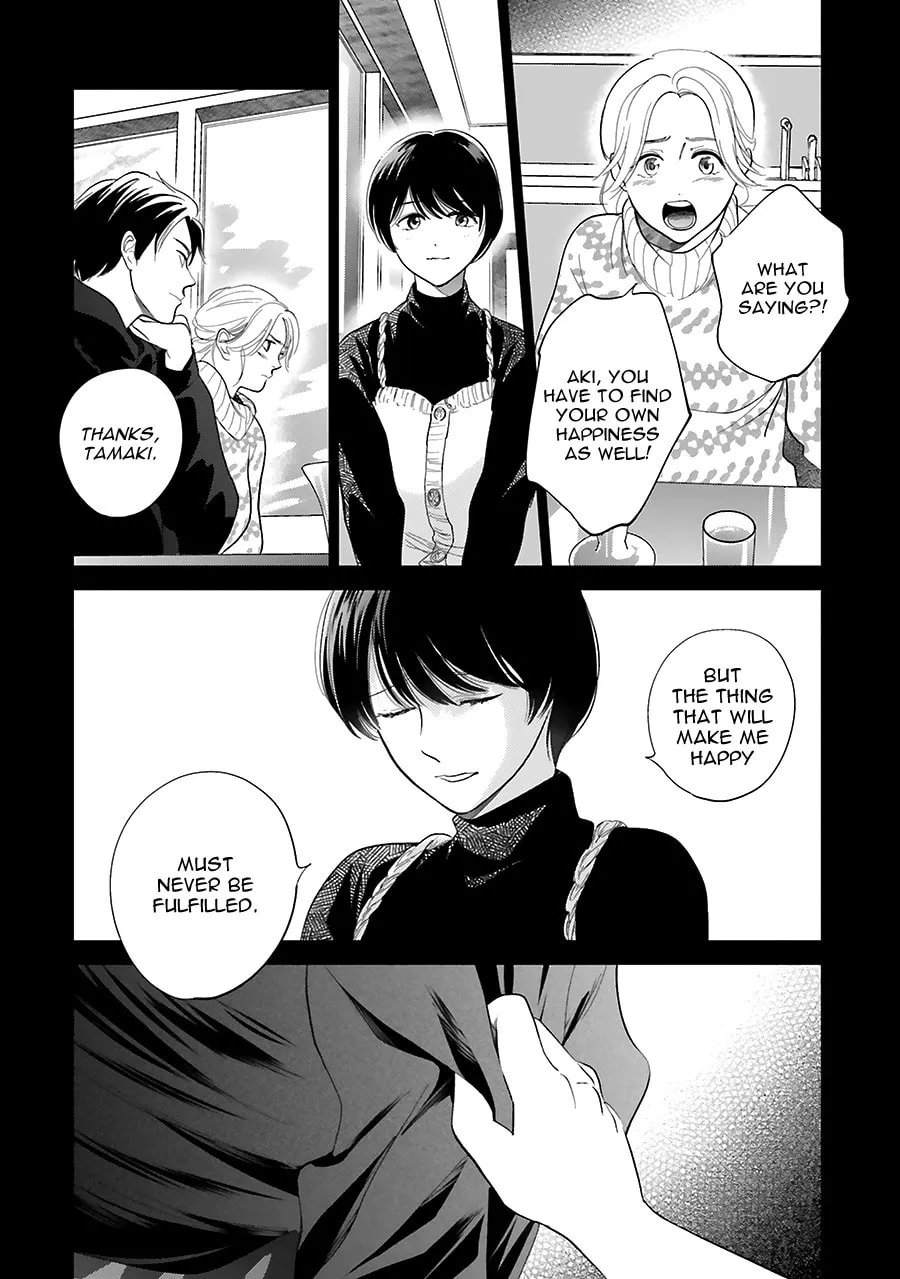 Read Saraba, Yoki Hi chapter 33 image 31 on Lezhin