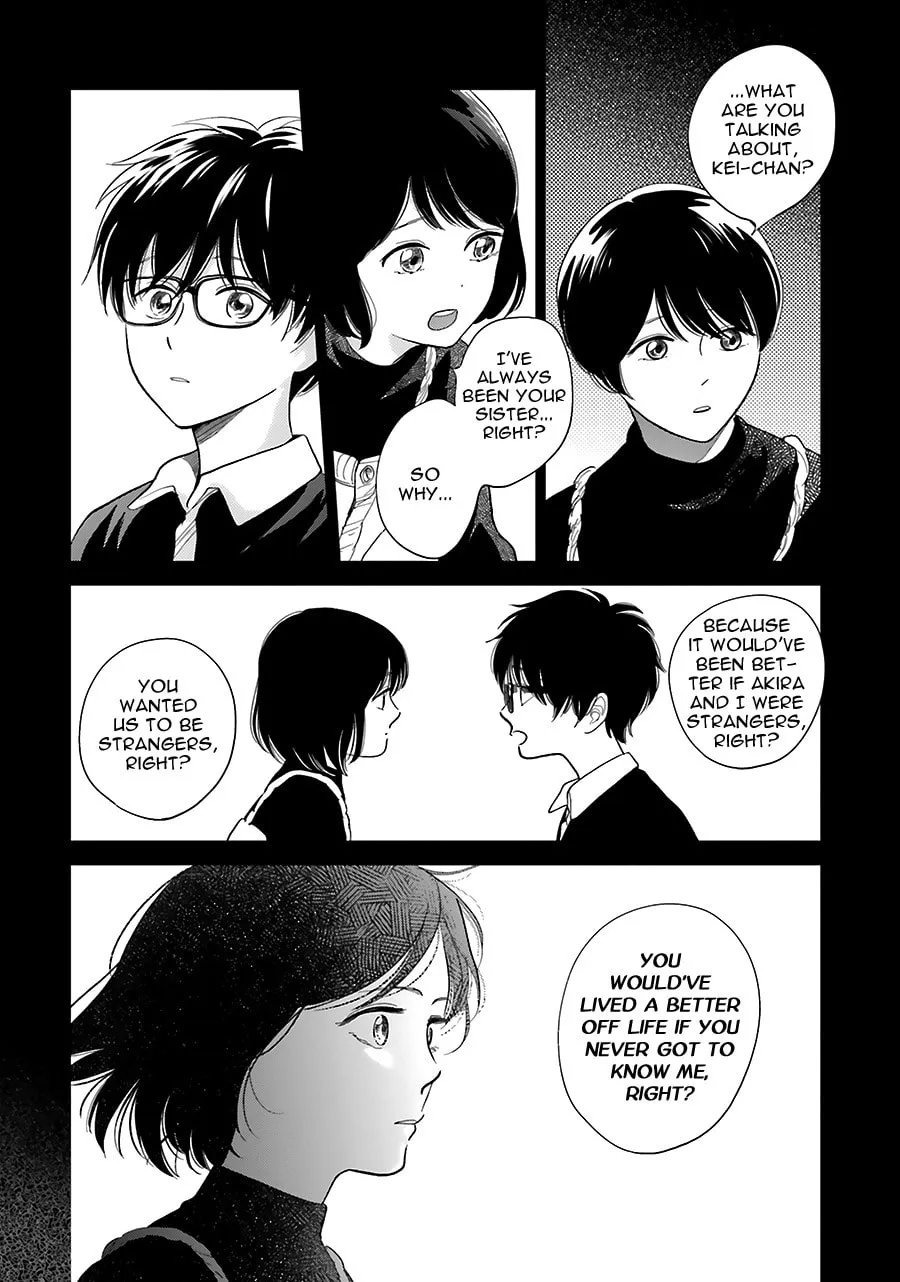 Read Saraba, Yoki Hi chapter 33 image 33 on Lezhin