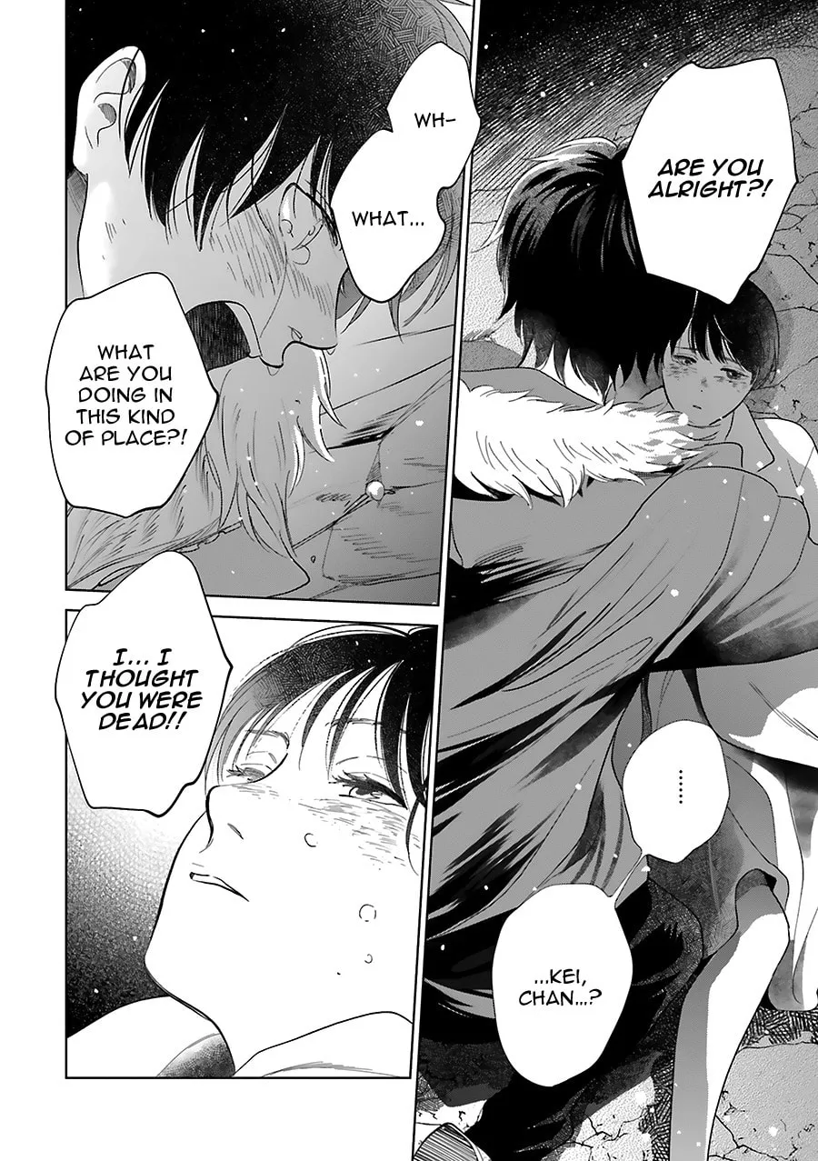 Read Saraba, Yoki Hi chapter 33 image 36 on Lezhin