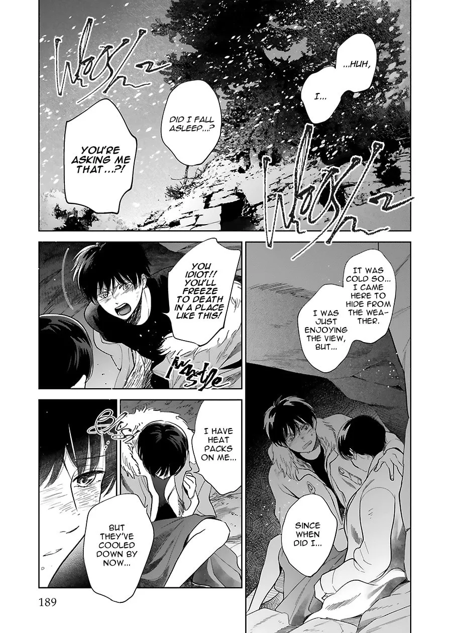 Read Saraba, Yoki Hi chapter 33 image 37 on Lezhin
