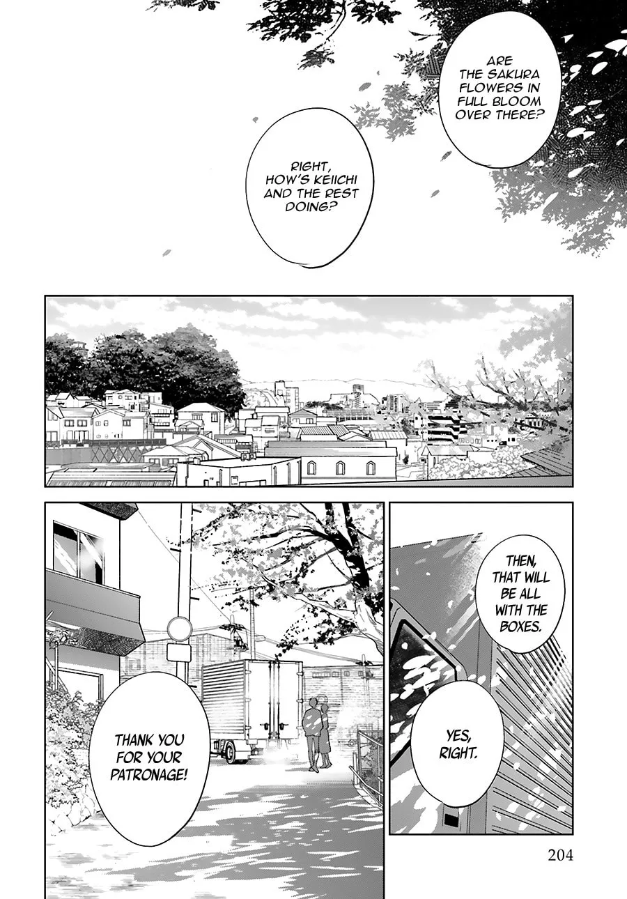 Read Saraba, Yoki Hi chapter 33 image 51 on Lezhin