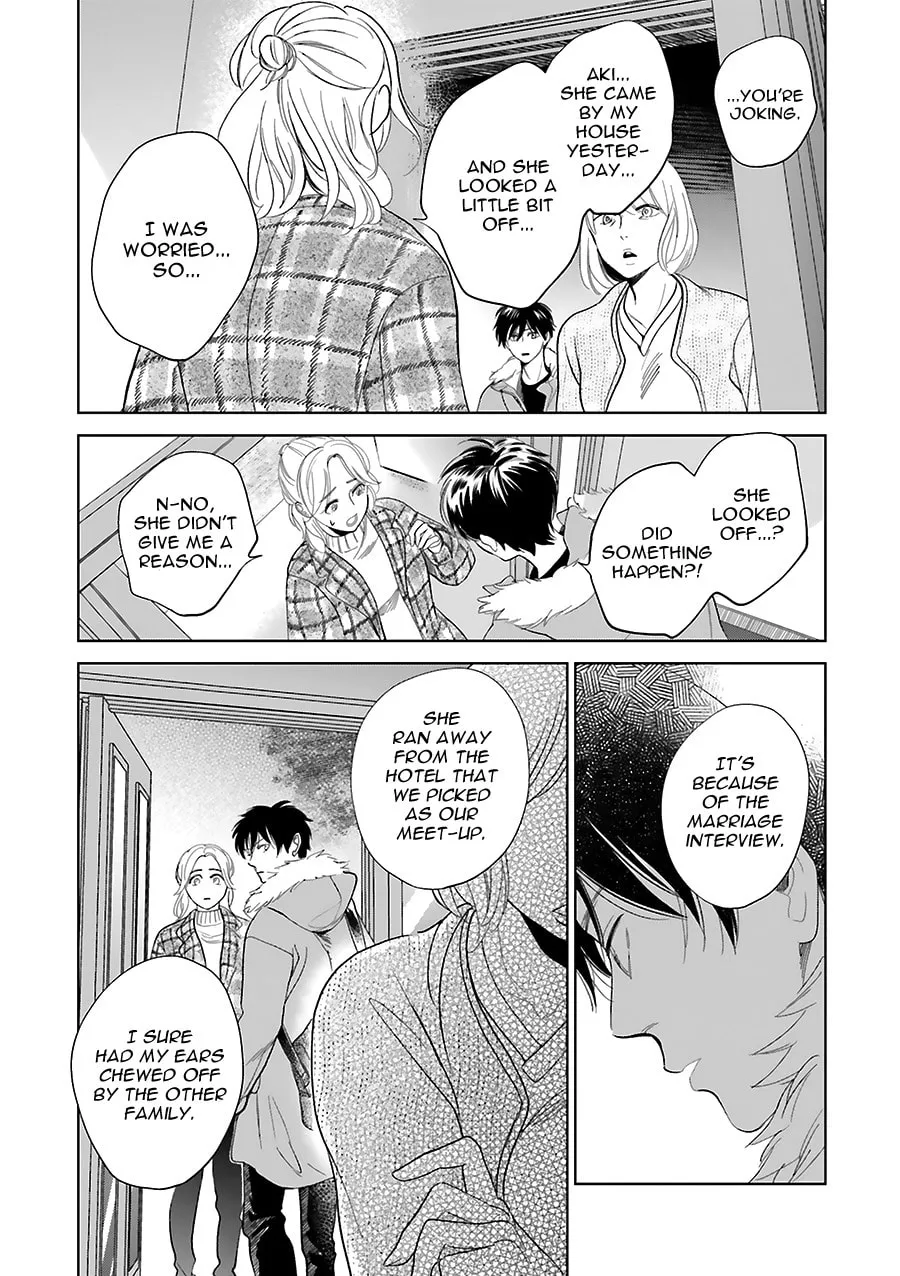 Read Saraba, Yoki Hi chapter 33 image 6 on Lezhin