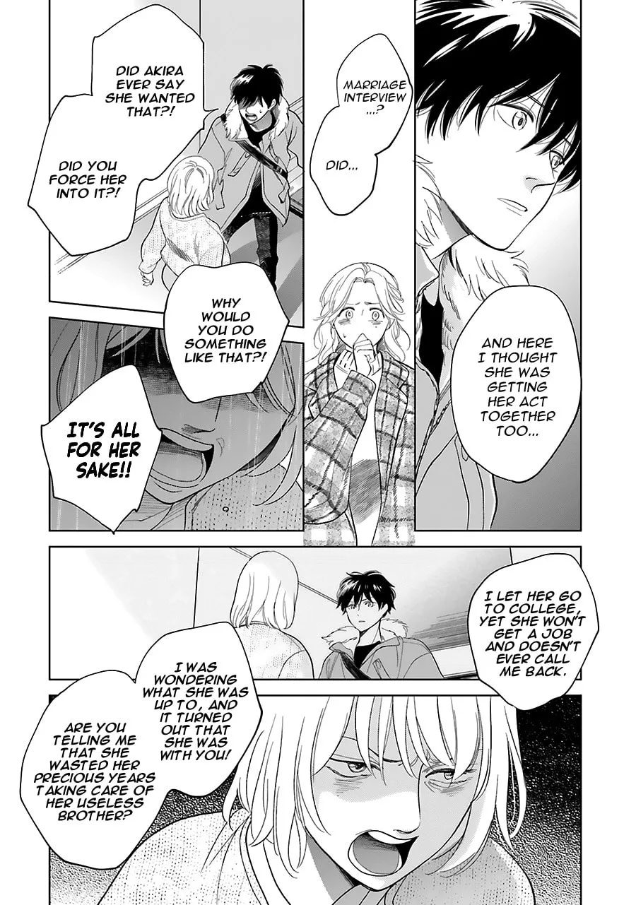 Read Saraba, Yoki Hi chapter 33 image 7 on Lezhin