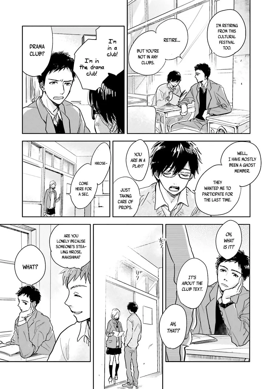 Read Saraba, Yoki Hi chapter 4 image 12 on Lezhin