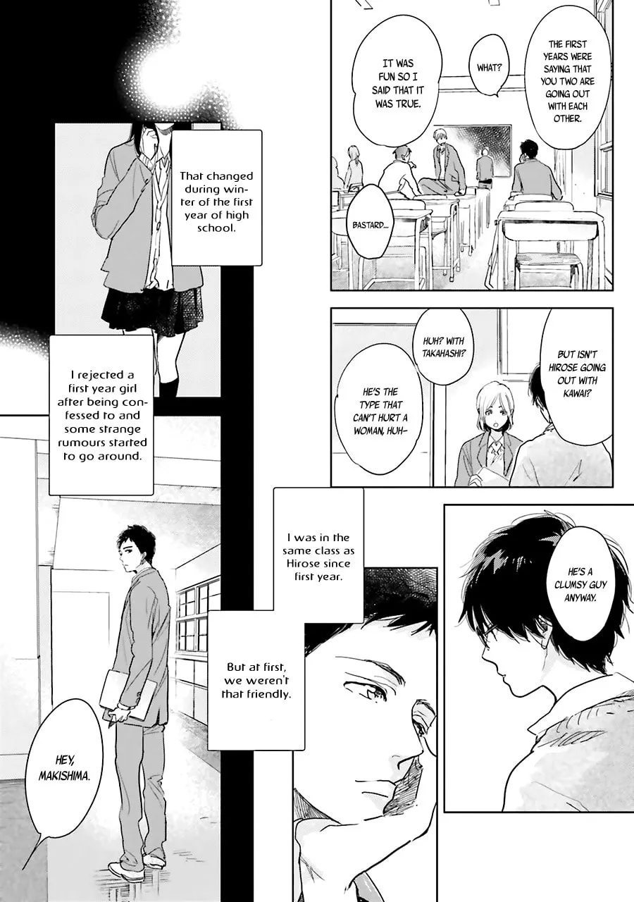 Read Saraba, Yoki Hi chapter 4 image 13 on Lezhin