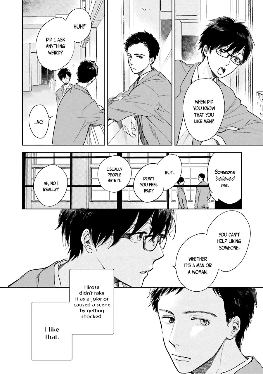 Read Saraba, Yoki Hi chapter 4 image 15 on Lezhin