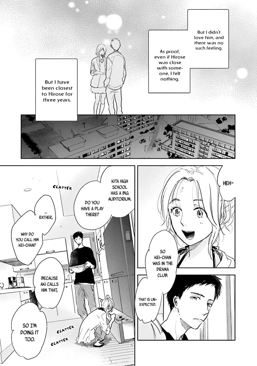 Read Saraba, Yoki Hi chapter 4 image 16 on Lezhin