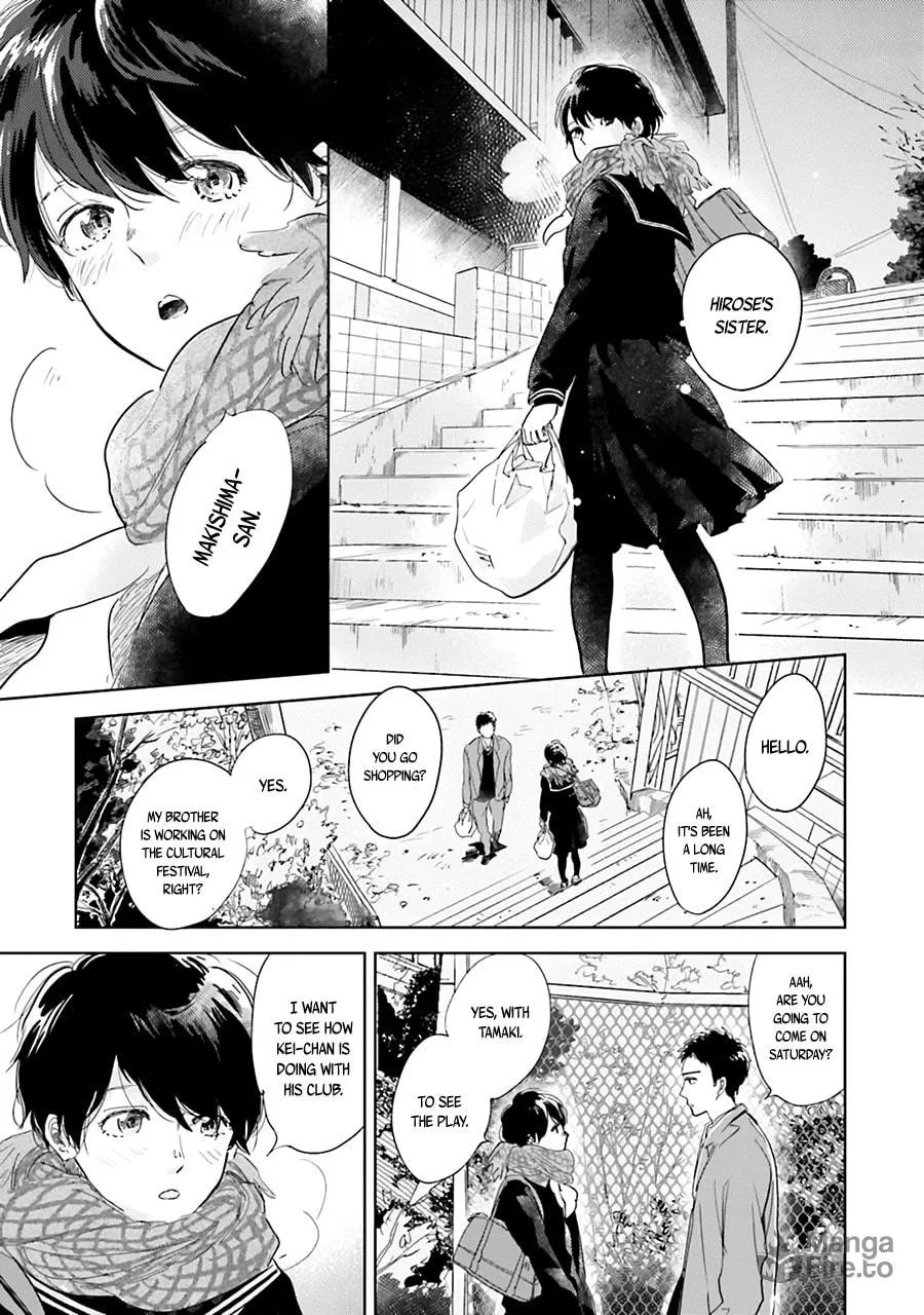 Read Saraba, Yoki Hi chapter 4 image 24 on Lezhin
