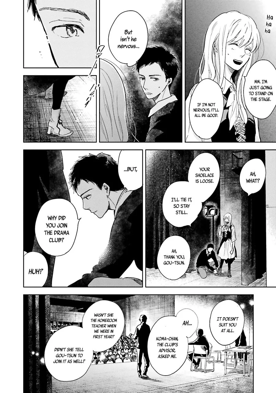 Read Saraba, Yoki Hi chapter 4 image 33 on Lezhin
