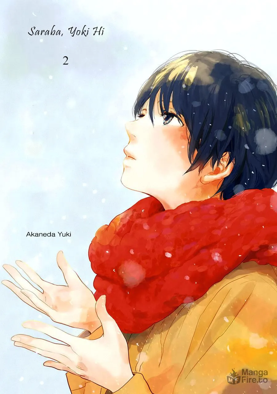 Read Saraba, Yoki Hi chapter 4 image 4 on Lezhin