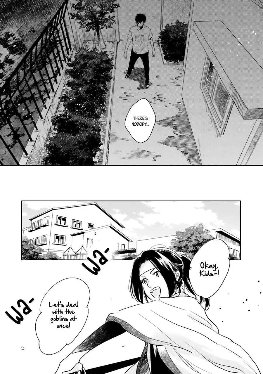 Read Saraba, Yoki Hi chapter 5 image 10 on Lezhin