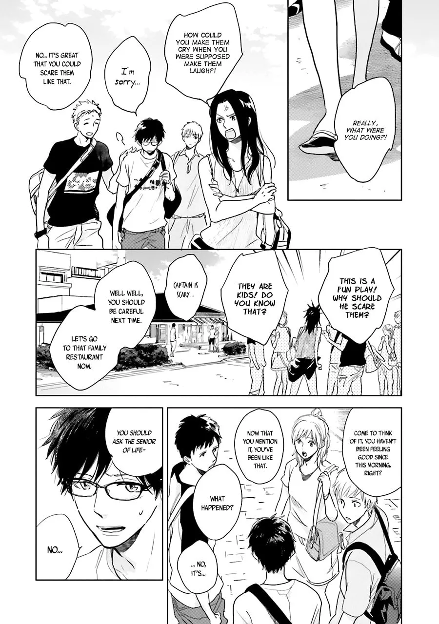 Read Saraba, Yoki Hi chapter 5 image 12 on Lezhin