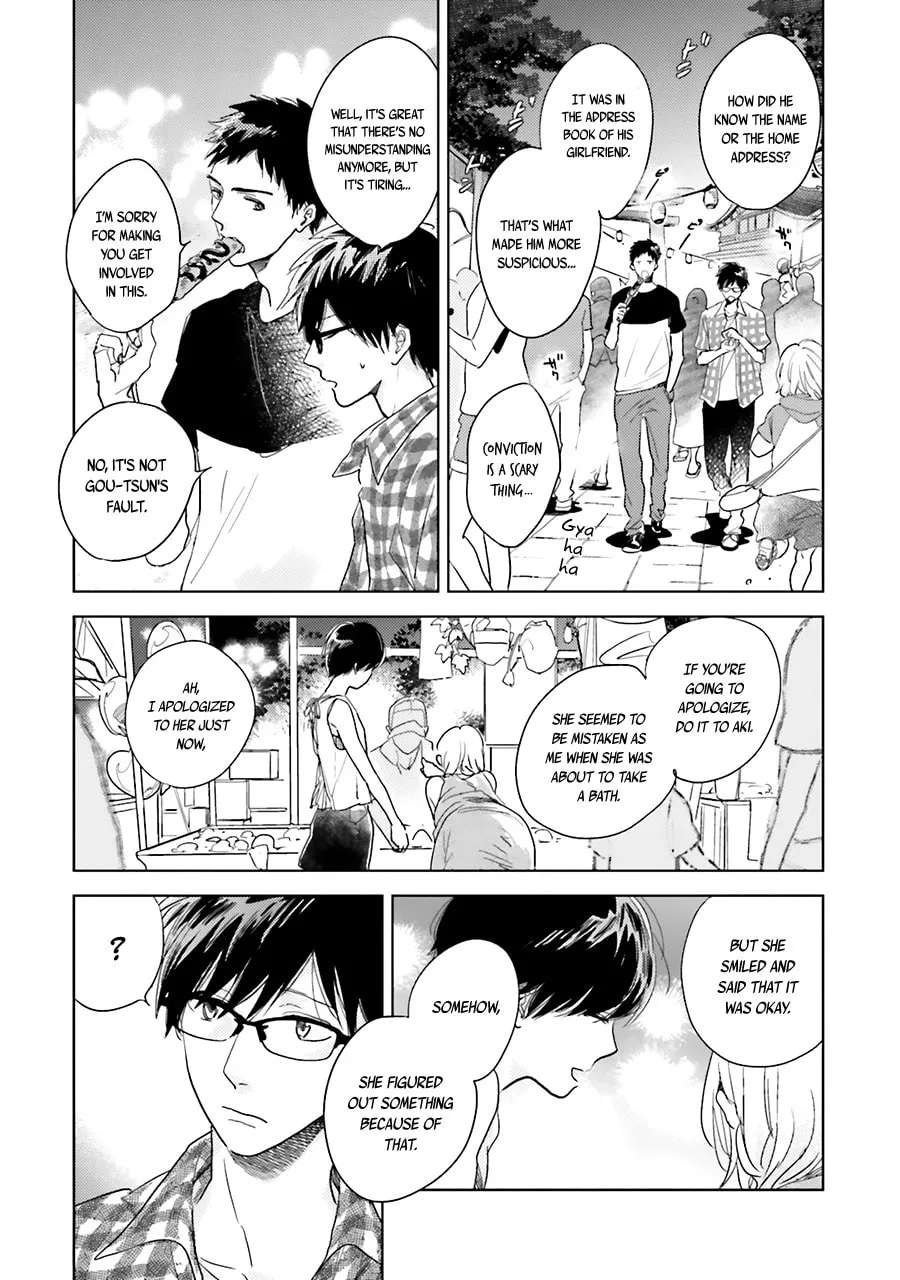 Read Saraba, Yoki Hi chapter 5 image 40 on Lezhin