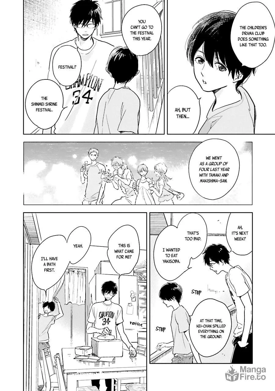 Read Saraba, Yoki Hi chapter 5 image 5 on Lezhin