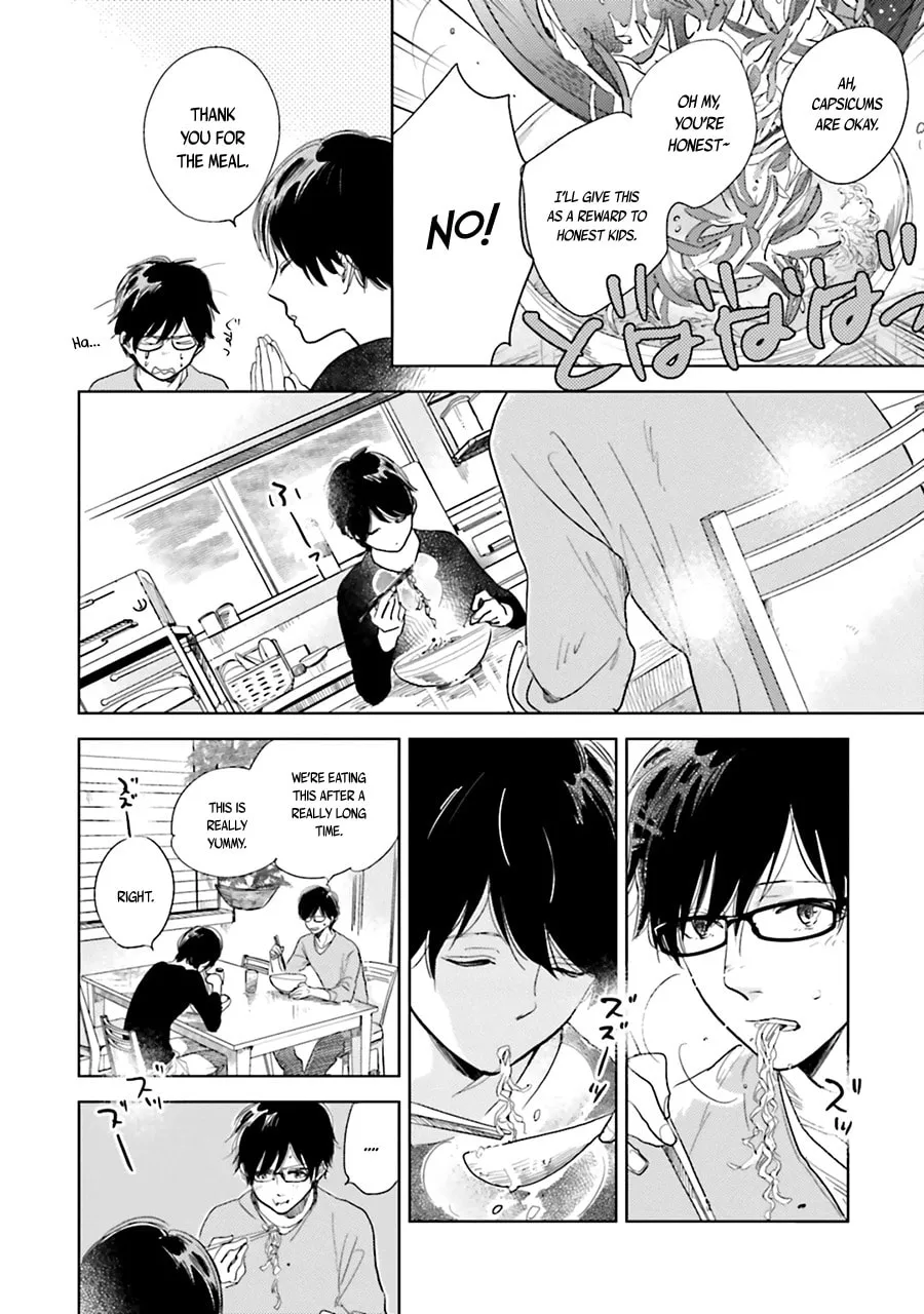 Read Saraba, Yoki Hi chapter 6 image 13 on Lezhin