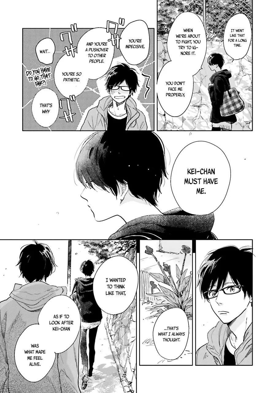 Read Saraba, Yoki Hi chapter 6 image 30 on Lezhin