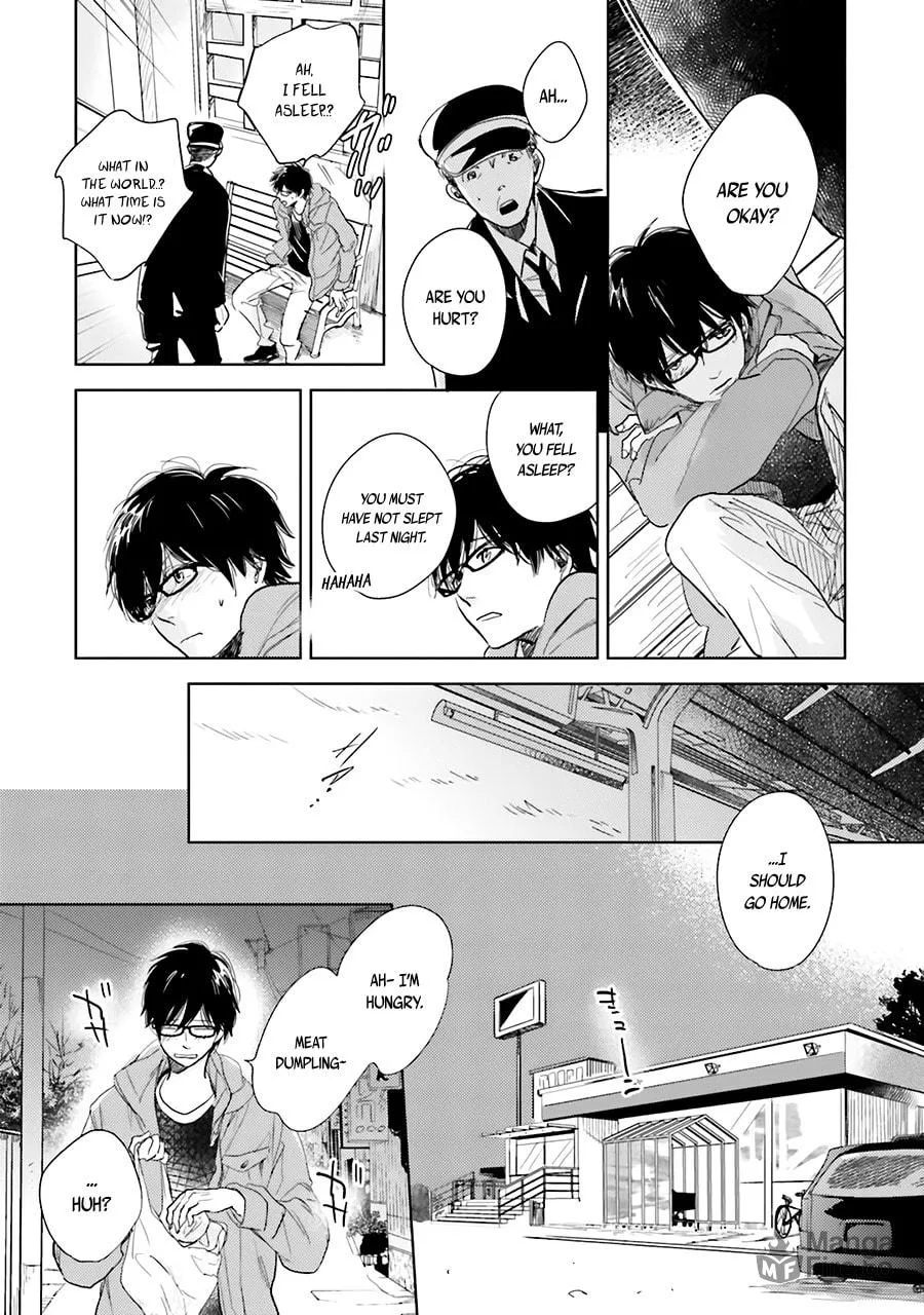 Read Saraba, Yoki Hi chapter 6 image 39 on Lezhin
