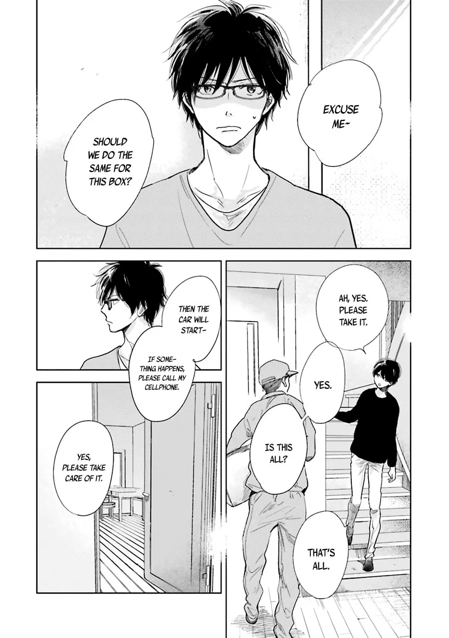Read Saraba, Yoki Hi chapter 6 image 6 on Lezhin
