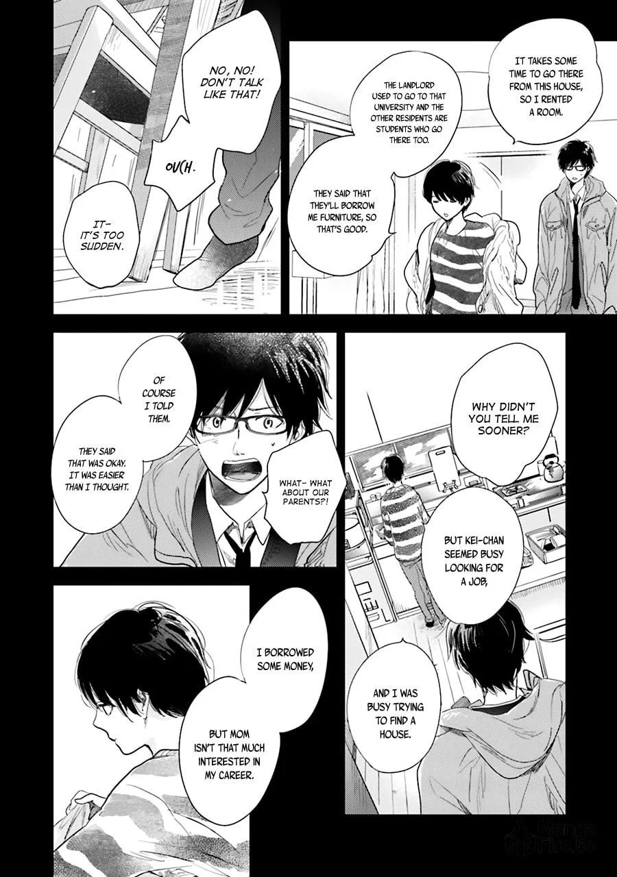 Read Saraba, Yoki Hi chapter 6 image 9 on Lezhin
