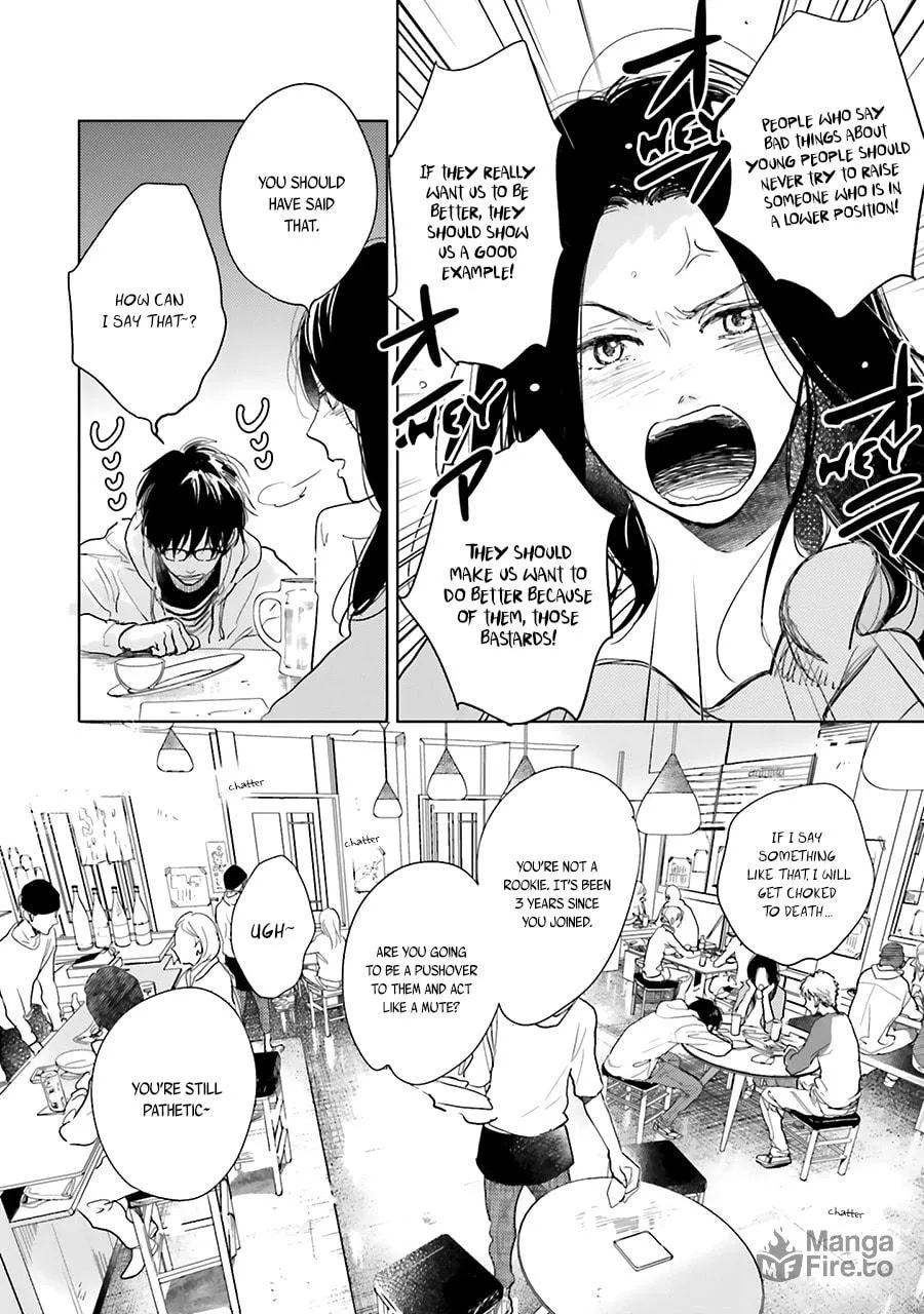 Read Saraba, Yoki Hi chapter 7 image 11 on Lezhin