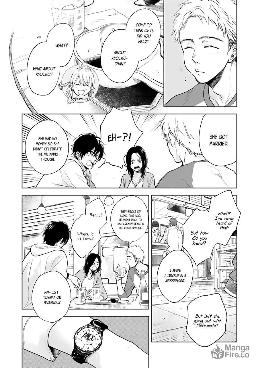 Read Saraba, Yoki Hi chapter 7 image 13 on Lezhin