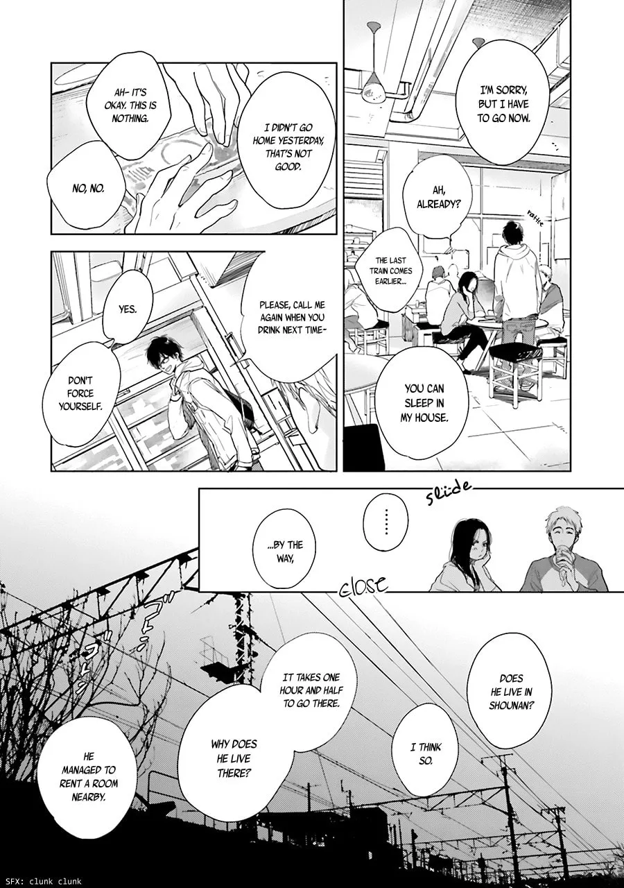 Read Saraba, Yoki Hi chapter 7 image 14 on Lezhin