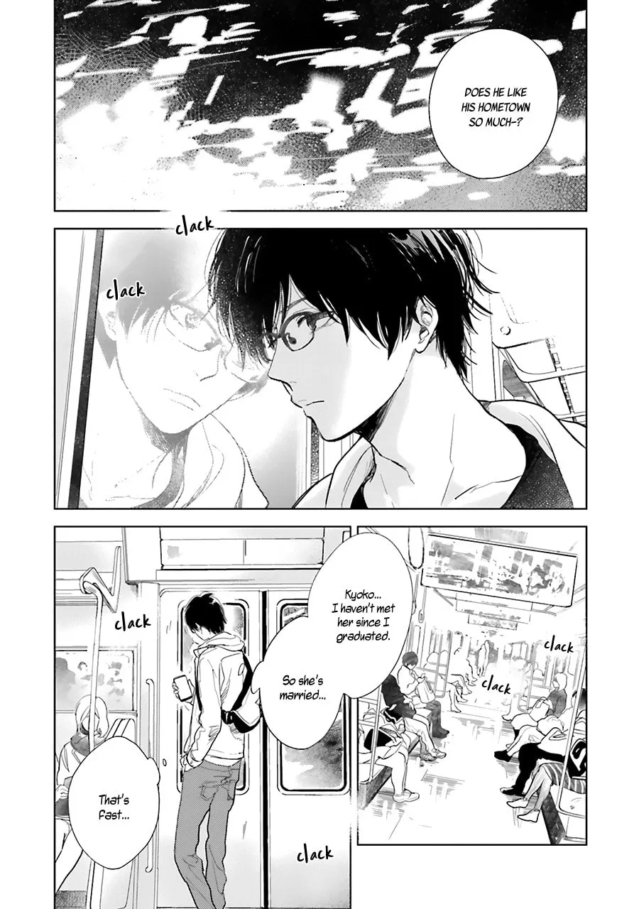 Read Saraba, Yoki Hi chapter 7 image 15 on Lezhin