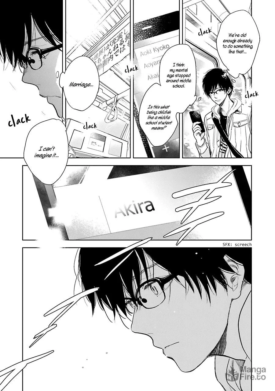 Read Saraba, Yoki Hi chapter 7 image 16 on Lezhin
