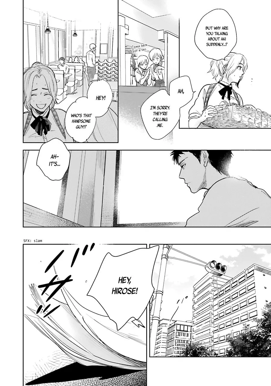 Read Saraba, Yoki Hi chapter 7 image 33 on Lezhin