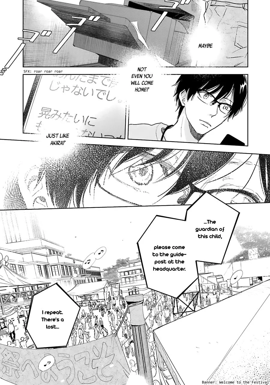 Read Saraba, Yoki Hi chapter 7 image 35 on Lezhin