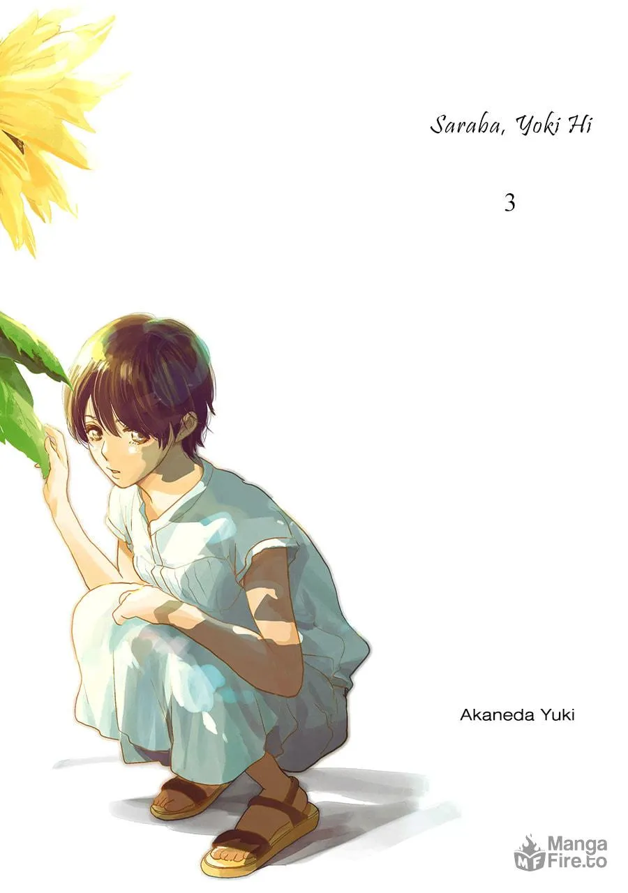 Read Saraba, Yoki Hi chapter 7 image 6 on Lezhin