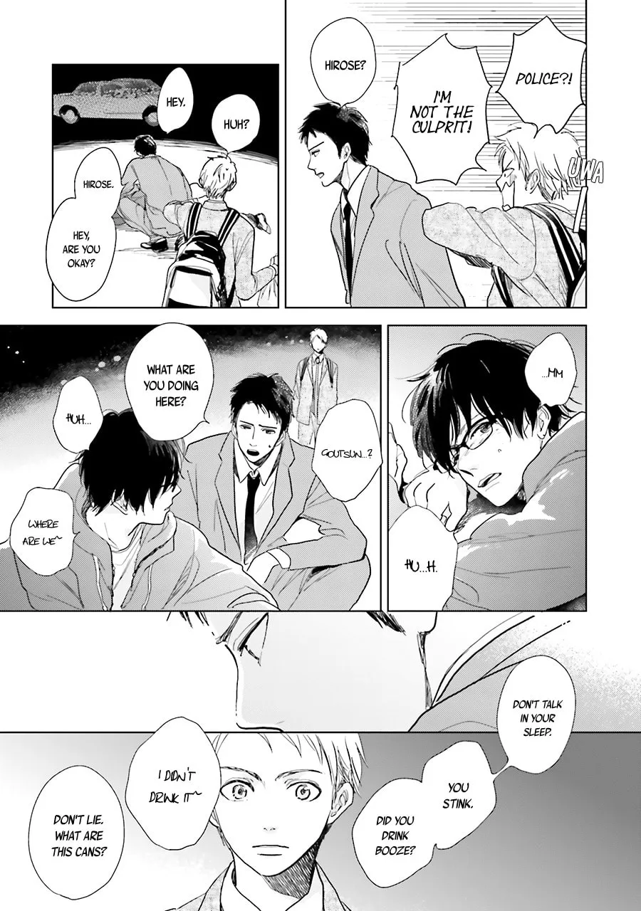 Read Saraba, Yoki Hi chapter 8 image 12 on Lezhin