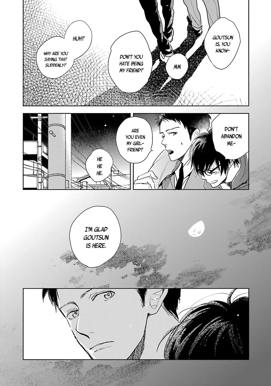 Read Saraba, Yoki Hi chapter 8 image 15 on Lezhin