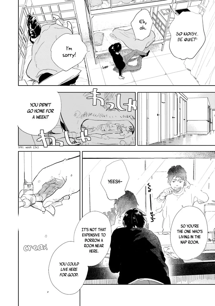 Read Saraba, Yoki Hi chapter 9 image 13 on Lezhin