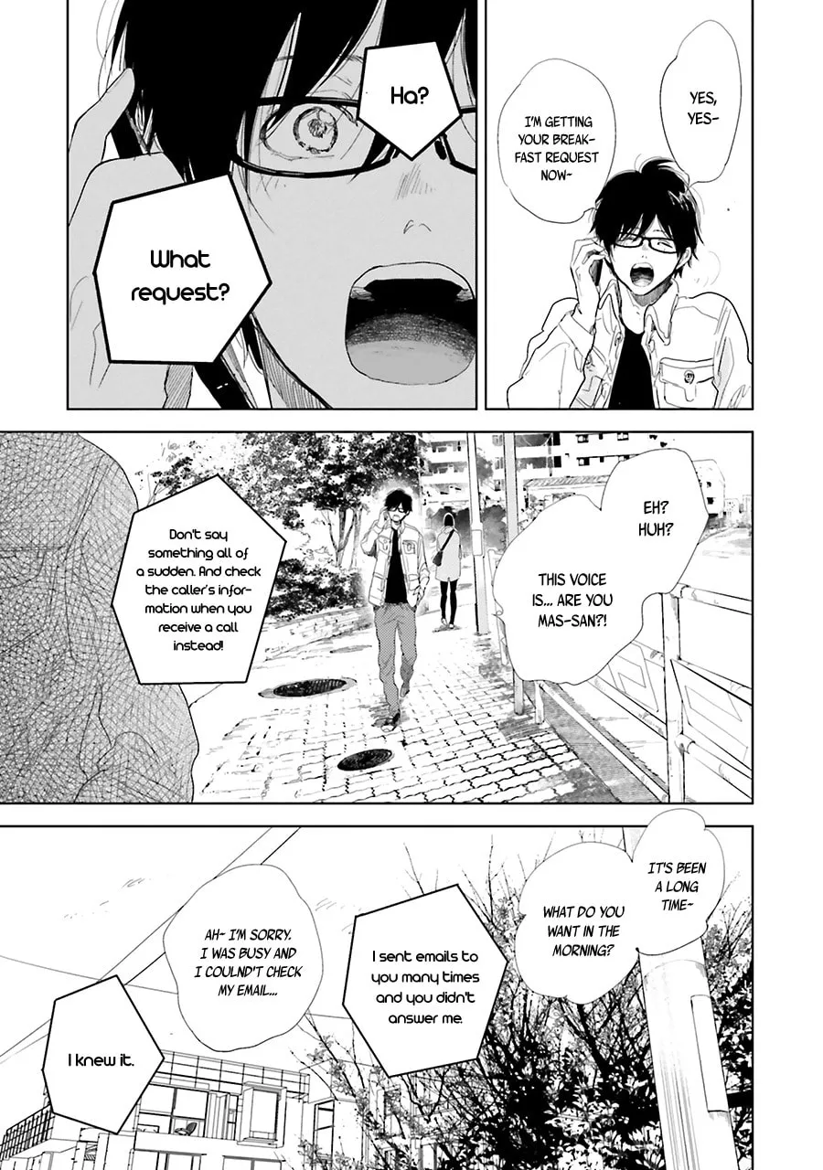Read Saraba, Yoki Hi chapter 9 image 16 on Lezhin