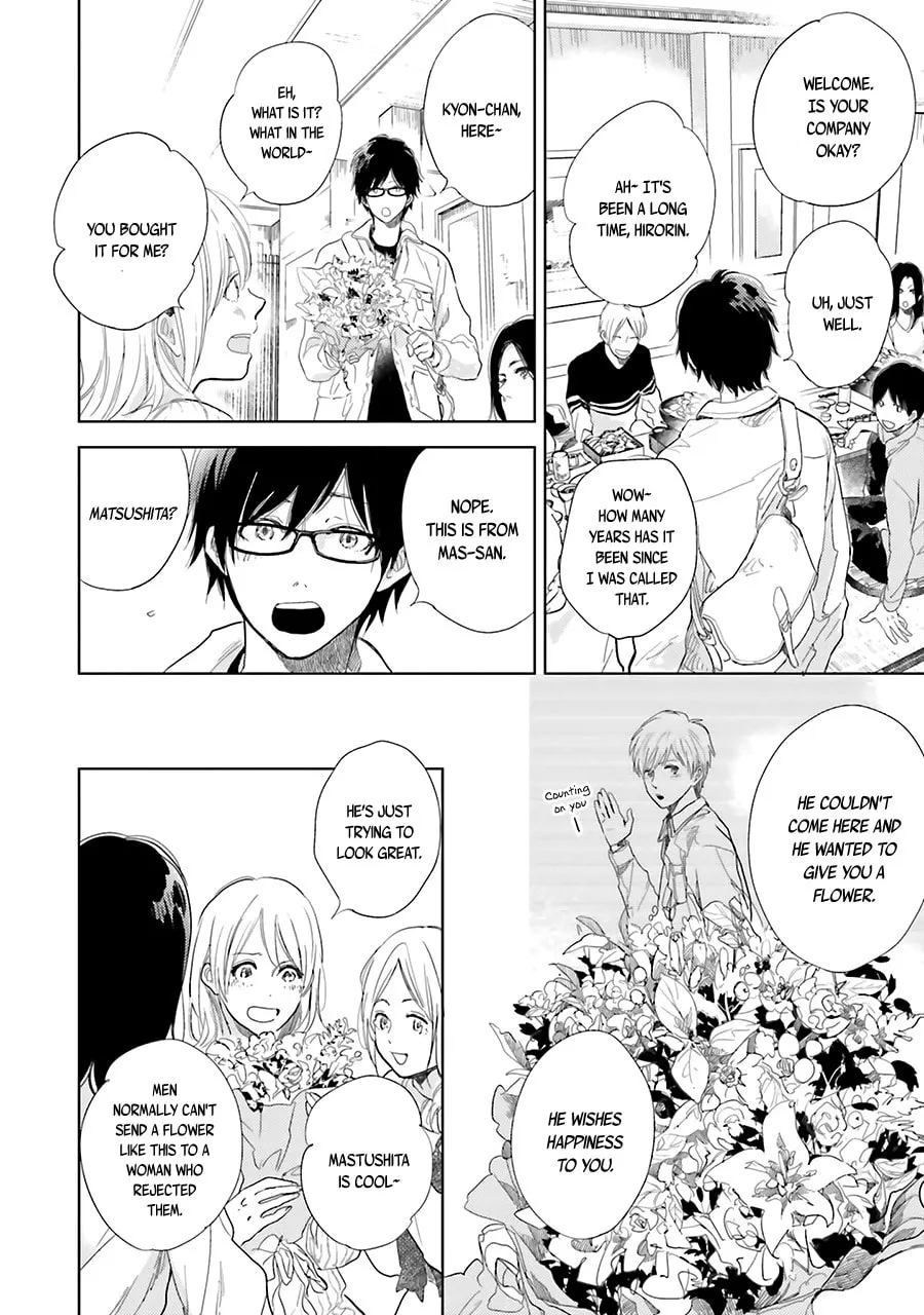 Read Saraba, Yoki Hi chapter 9 image 21 on Lezhin