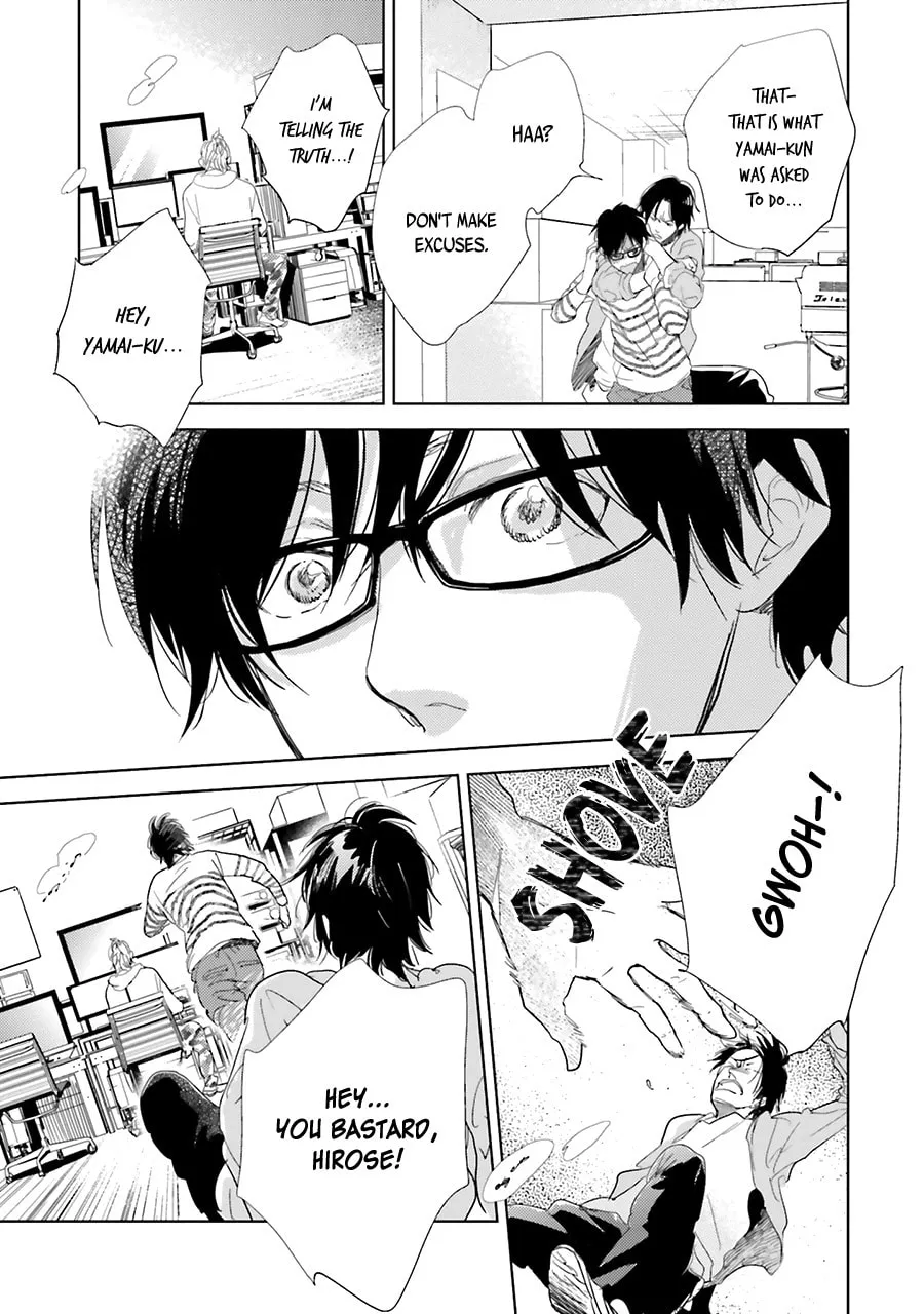 Read Saraba, Yoki Hi chapter 9 image 36 on Lezhin