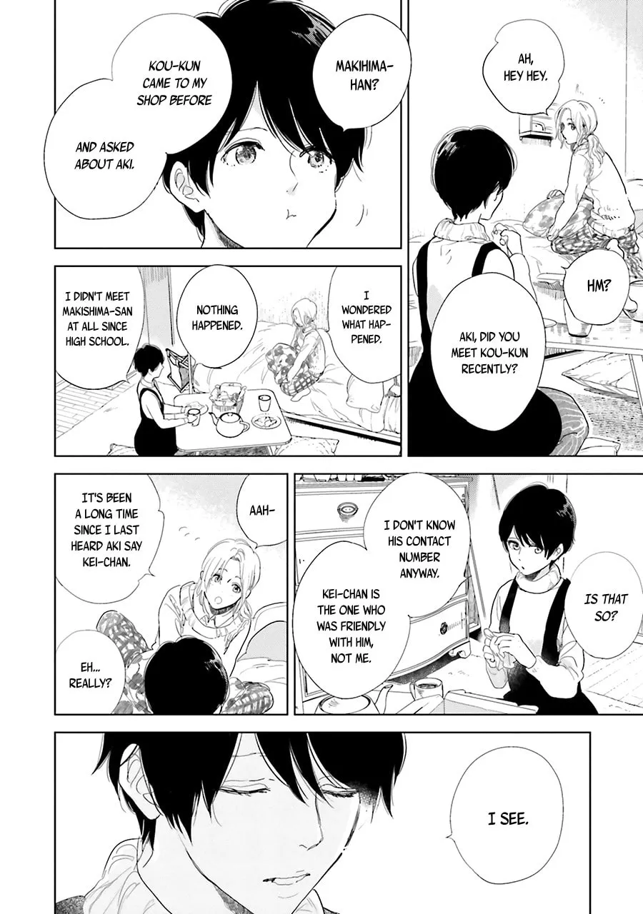 Read Saraba, Yoki Hi chapter 9 image 7 on Lezhin