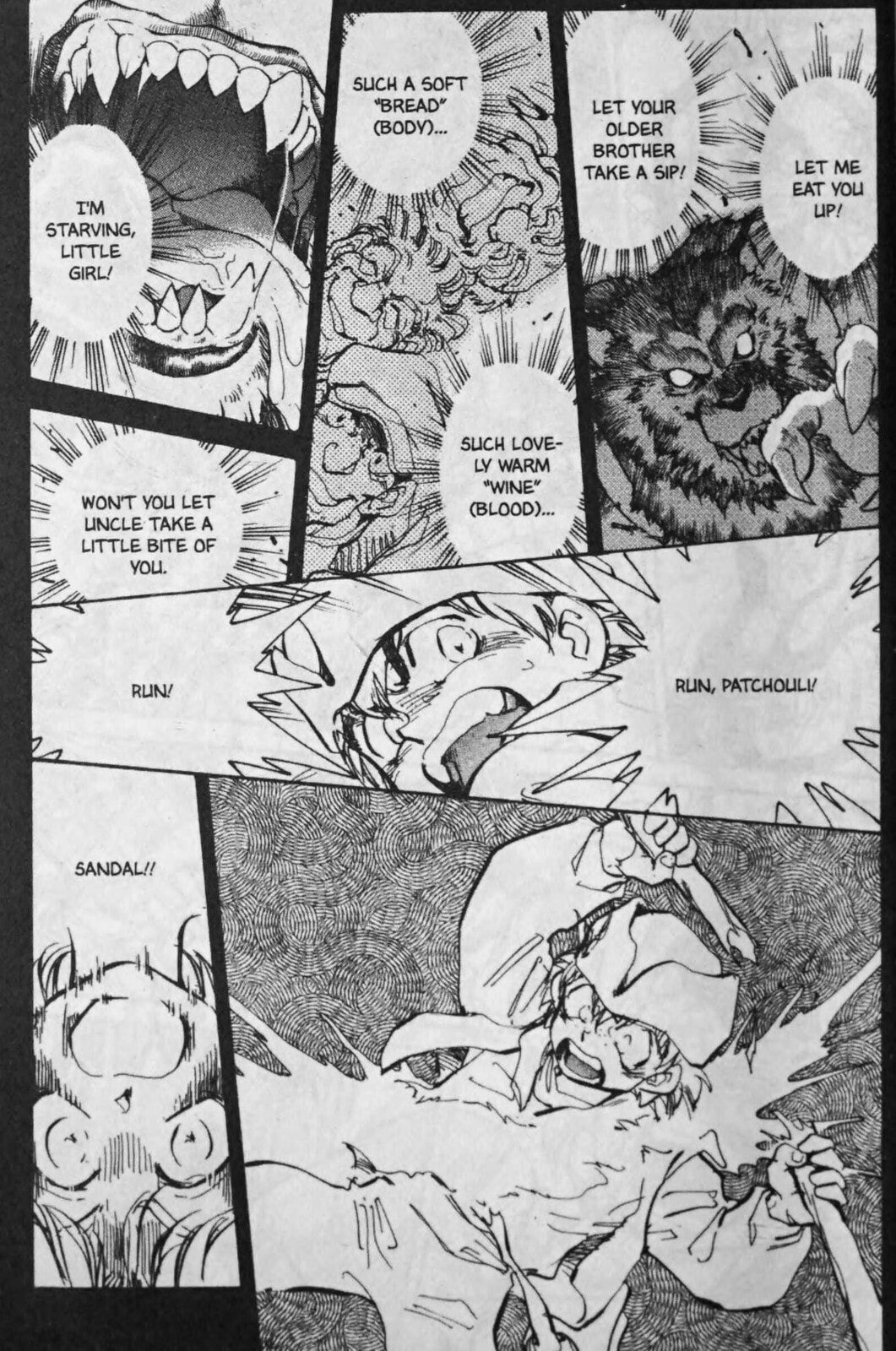 Read Sarai chapter 66 image 3 on Lezhin