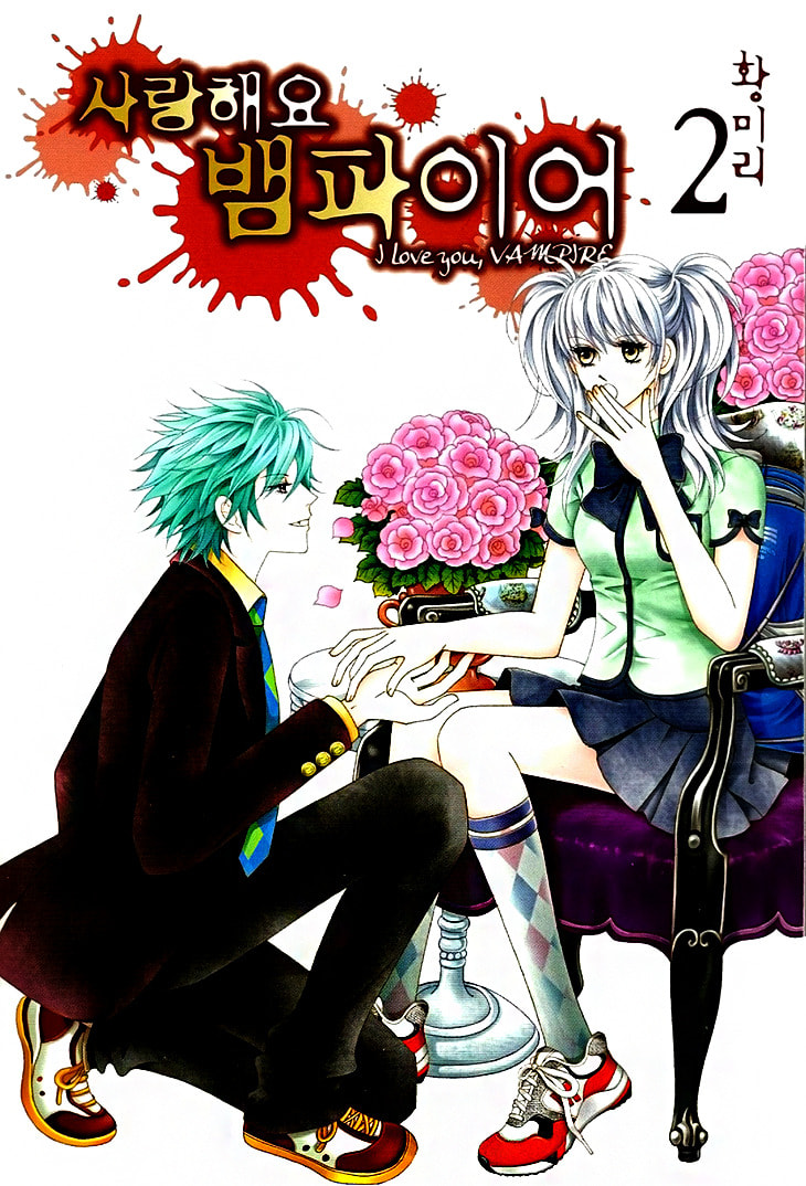 Read Saranghaeyo Vampire chapter 10 image 2 on Lezhin
