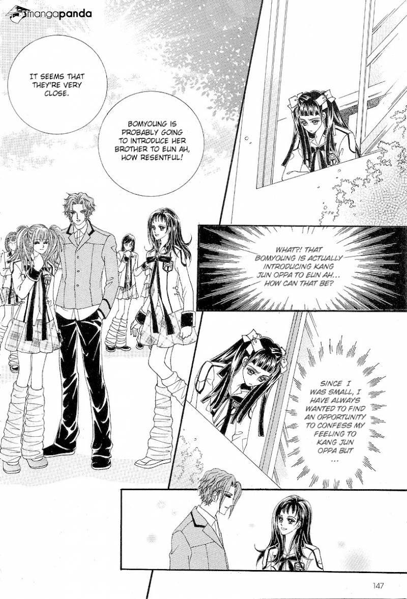 Read Saranghaeyo Vampire chapter 5 image 17 on Lezhin