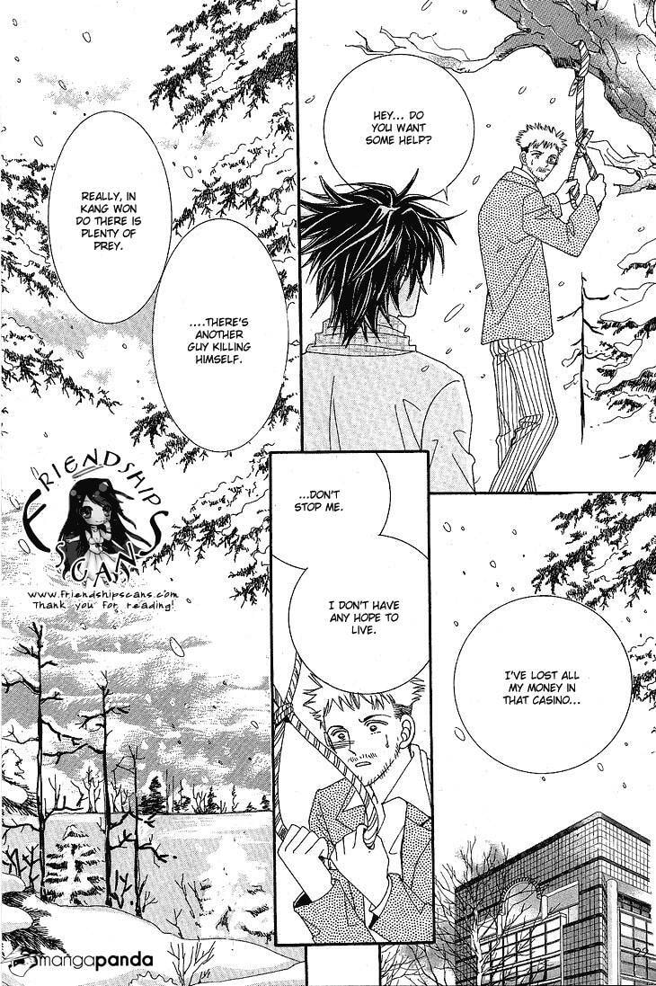 Read Saranghaeyo Vampire chapter 6 image 19 on Lezhin