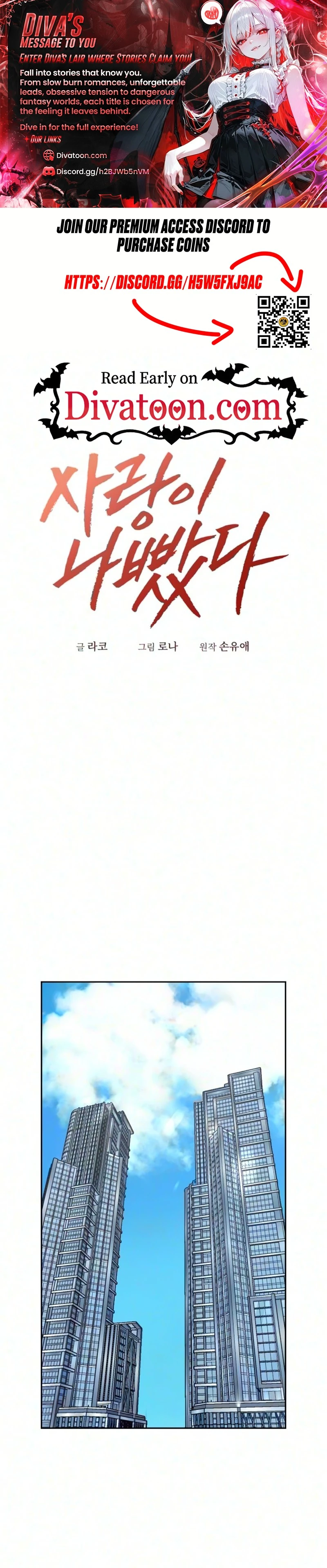 Read Sarangi Nappatda chapter 52 image 0 on Lezhin
