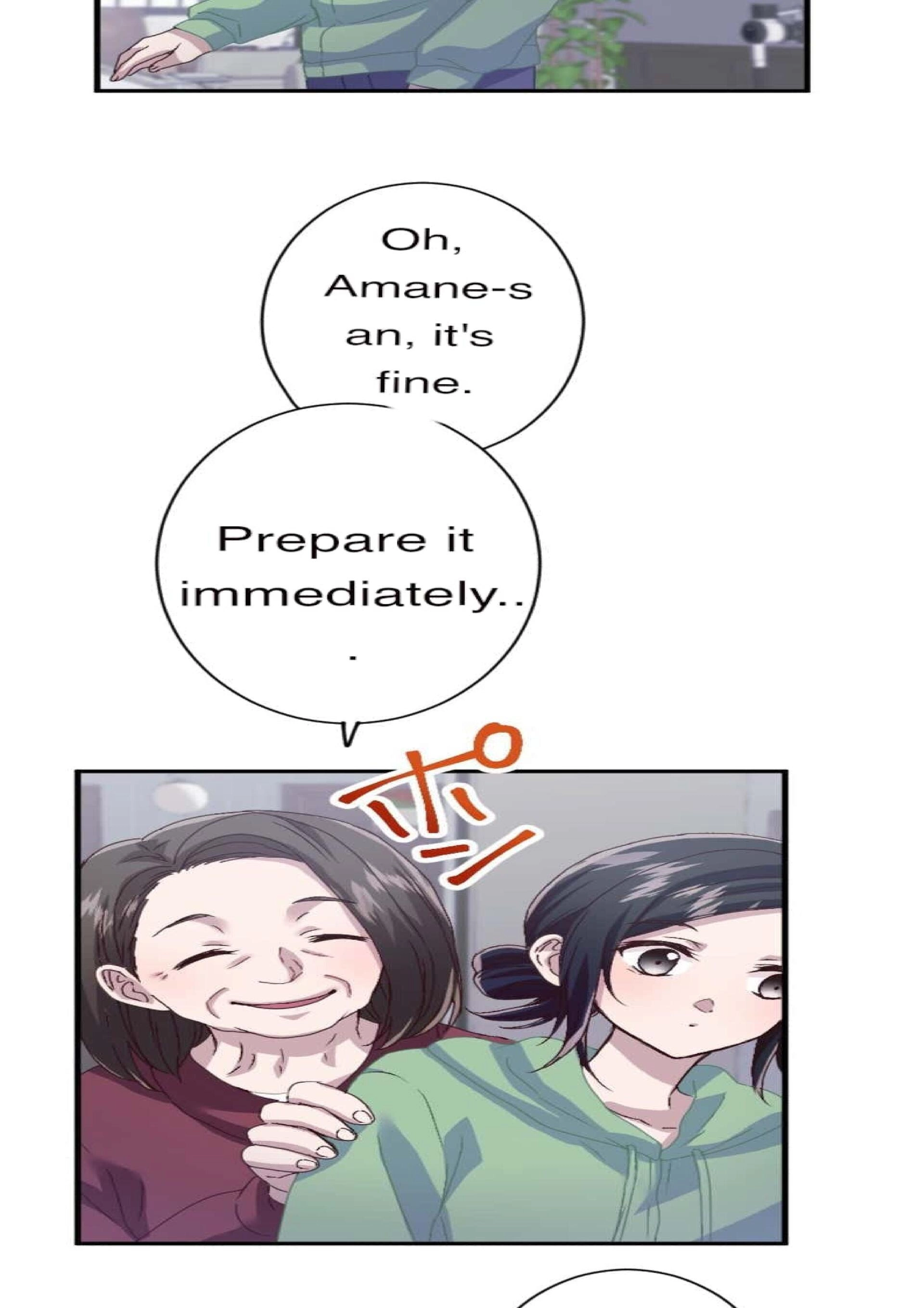 Sare Tsuma no Revenge Chapter 13 page 27 - 