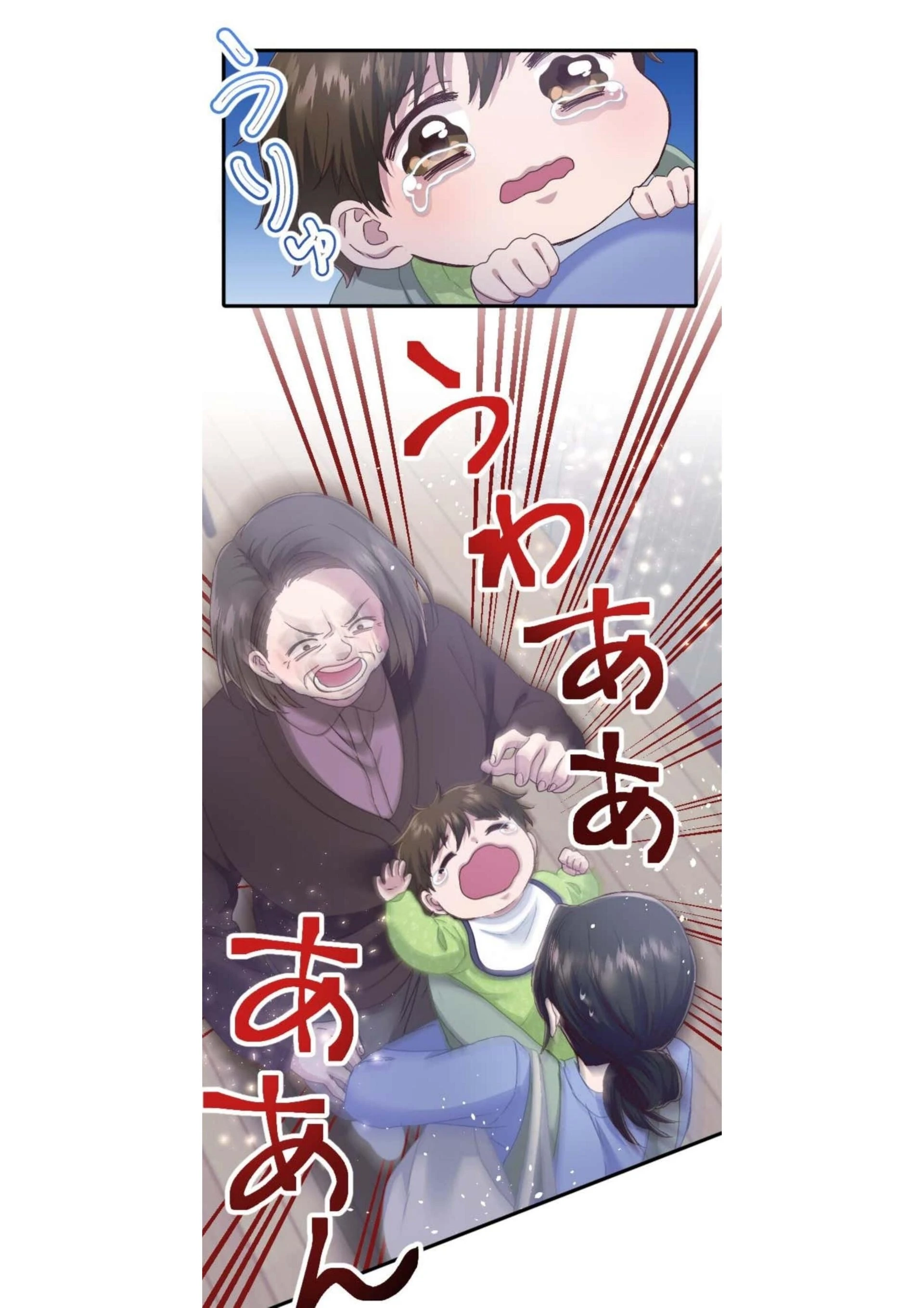 Sare Tsuma no Revenge Chapter 21 page 14 - 