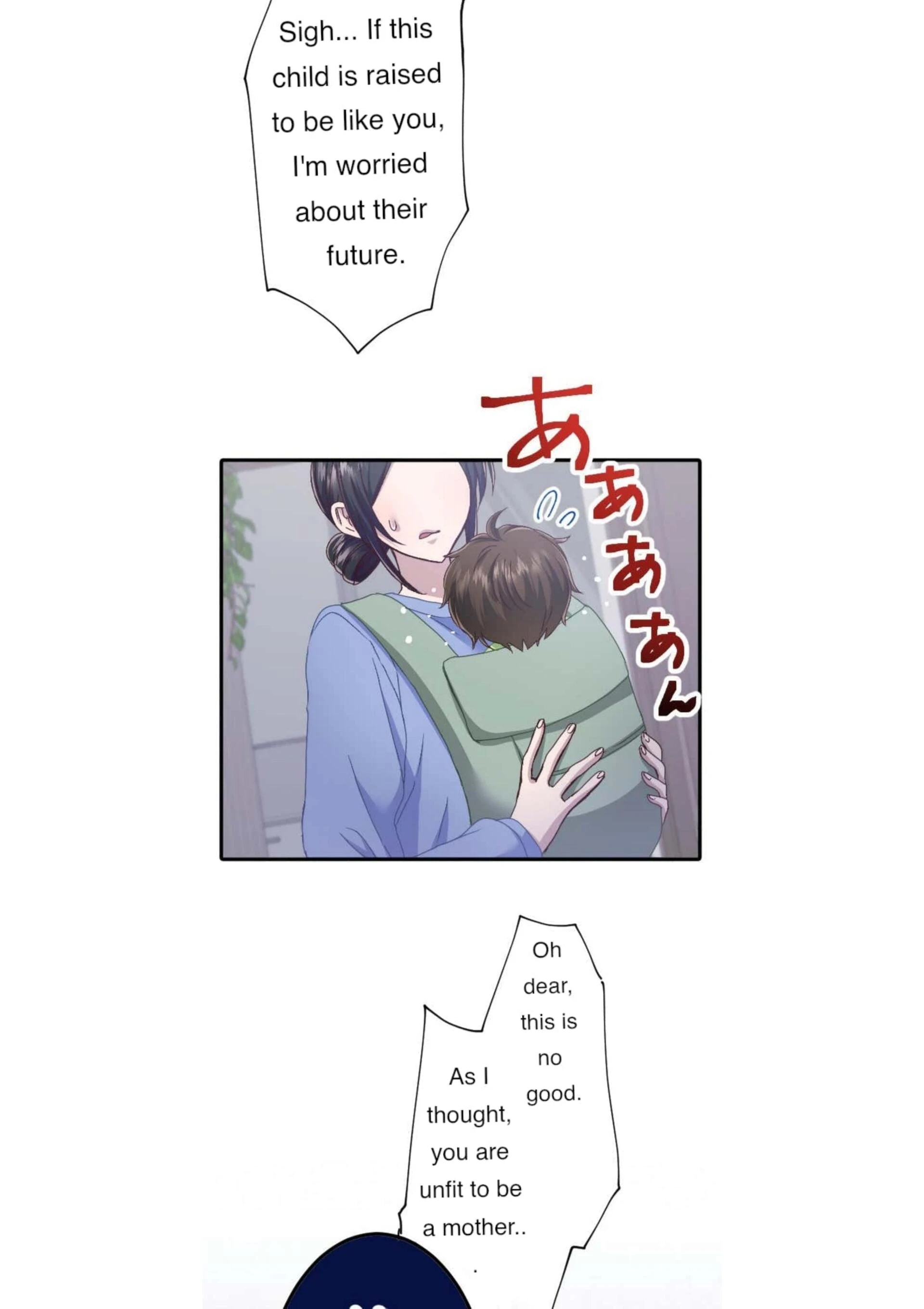Sare Tsuma no Revenge Chapter 21 page 16 - 