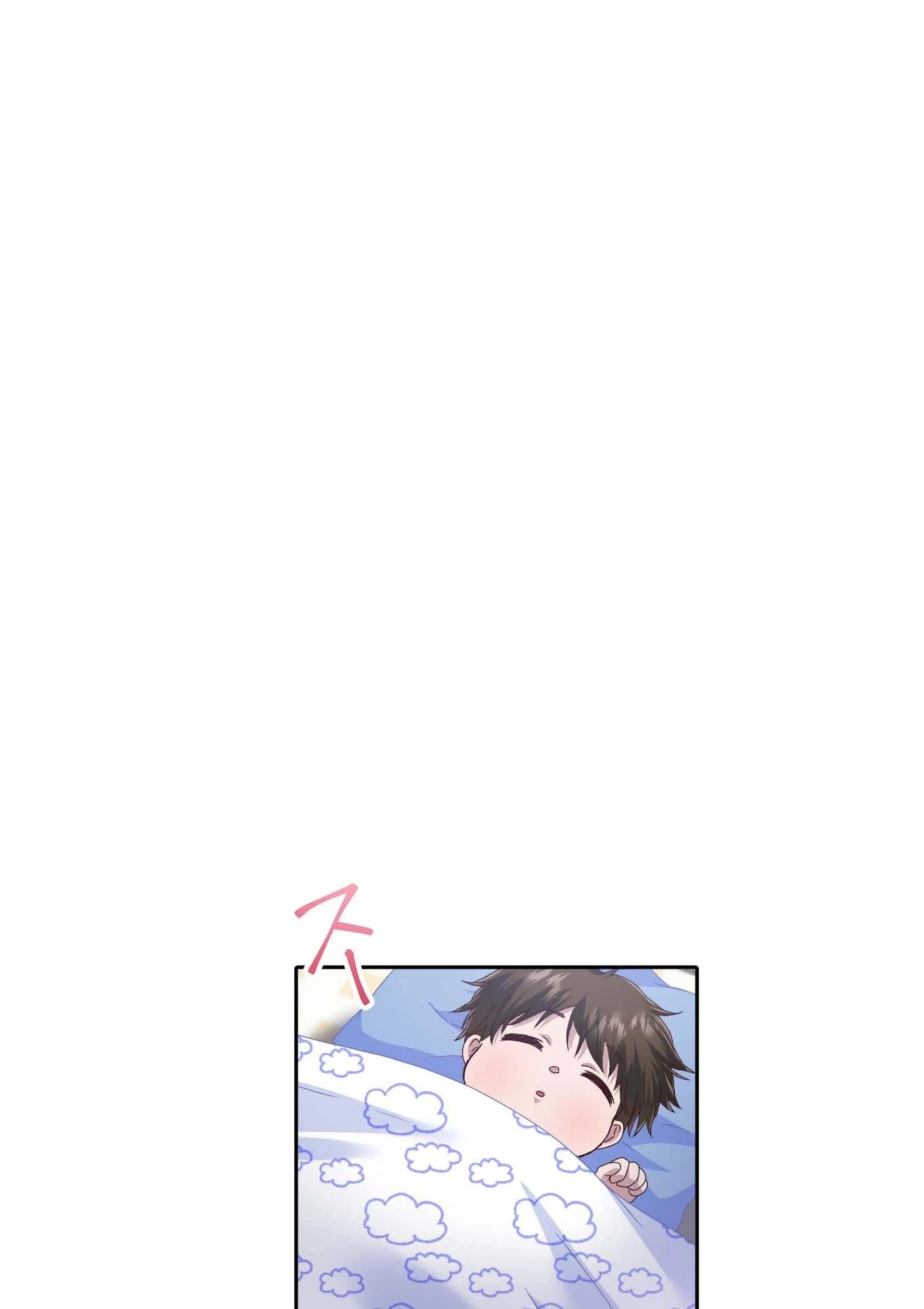 Sare Tsuma no Revenge Chapter 21 page 22 - 